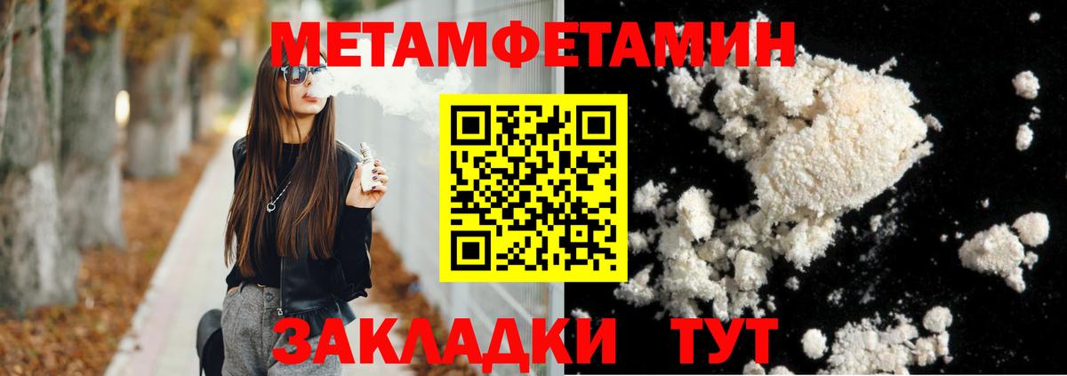 Амфетамин  АМФЕТАМИН Premium  Амфетамин  Ишимбай  Вход с VPN 