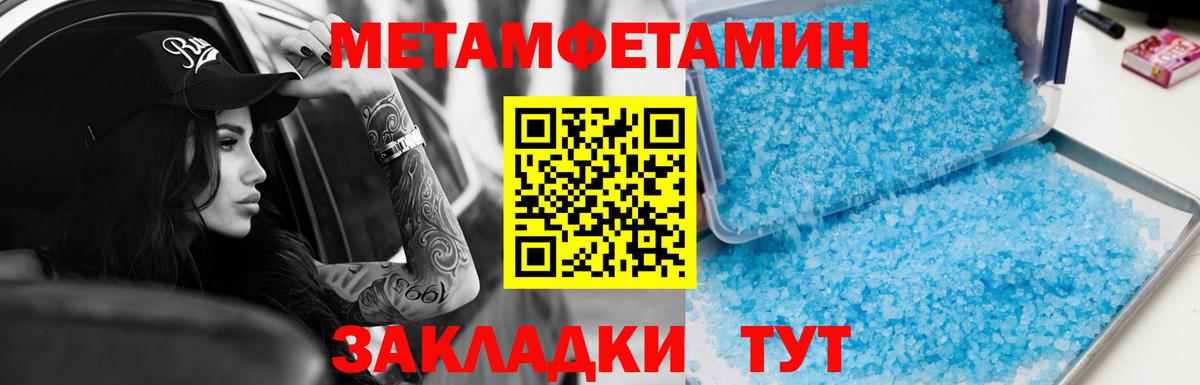 АМФЕТАМИН 98% Ишимбай