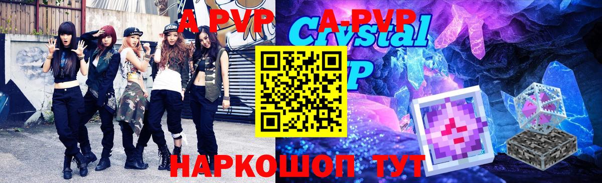 Alfa_PVP СК Ишимбай