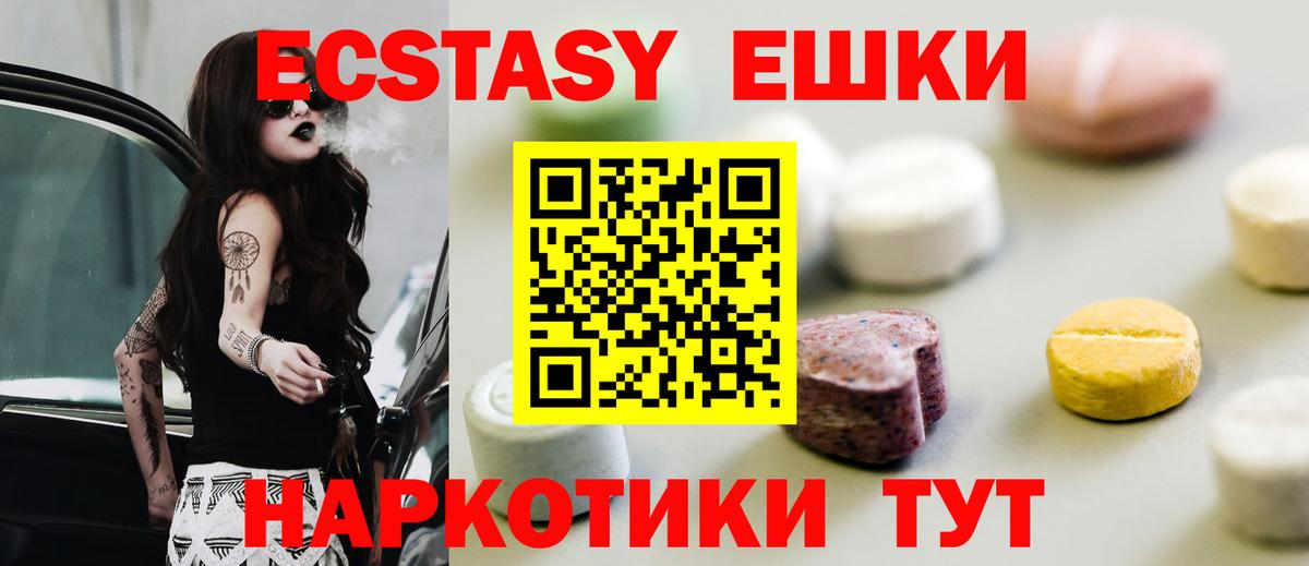 Экстази Punisher  ЭКСТАЗИ таблы  Ишимбай  Экстази  Вход с VPN 