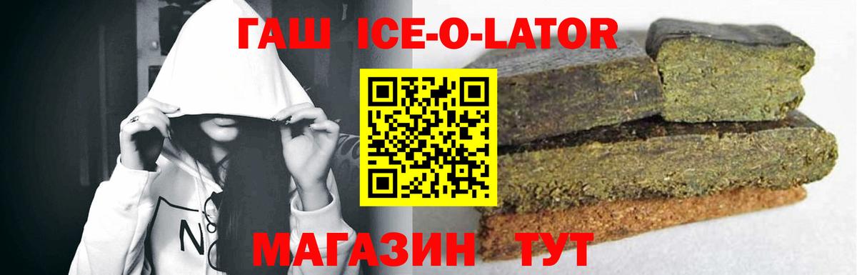 Гашиш гашик  Гашиш  Ишимбай  Вход с VPN  ГАШИШ Cannabis 