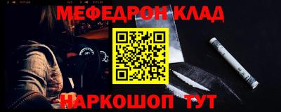 ешки Кулебаки