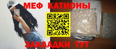 скорость mdpv Кунгур