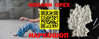 мефедрон Кумертау