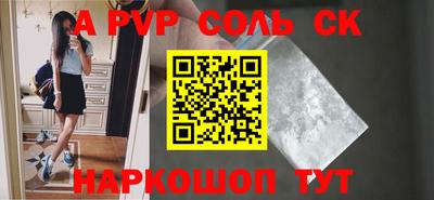 мефедрон Кумертау
