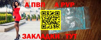 скорость mdpv Кунгур