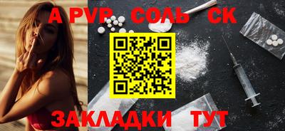 мефедрон Кумертау