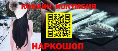 мефедрон Кумертау
