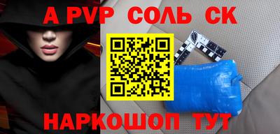скорость mdpv Кунгур