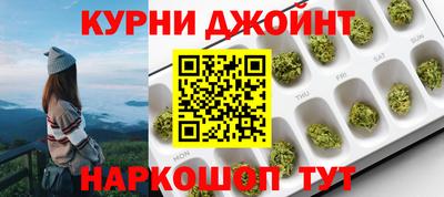 мефедрон Кумертау
