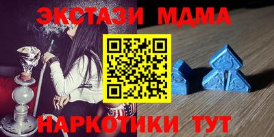 скорость mdpv Кунгур