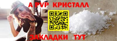 мефедрон Кумертау