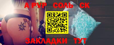 ешки Кулебаки