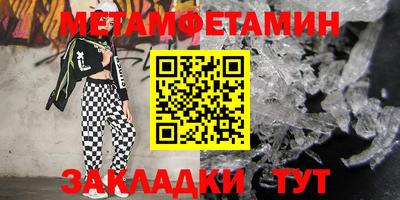 мефедрон Кумертау
