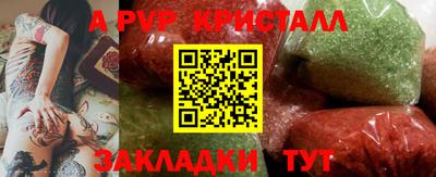 мефедрон Кумертау