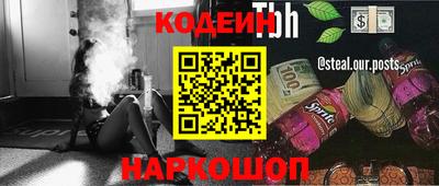 мефедрон Кумертау