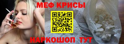 мефедрон Кумертау