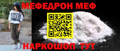 скорость mdpv Кунгур
