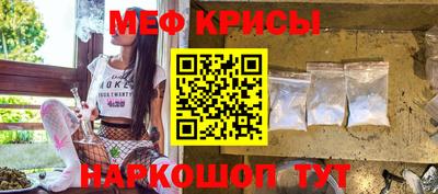 мефедрон Кумертау