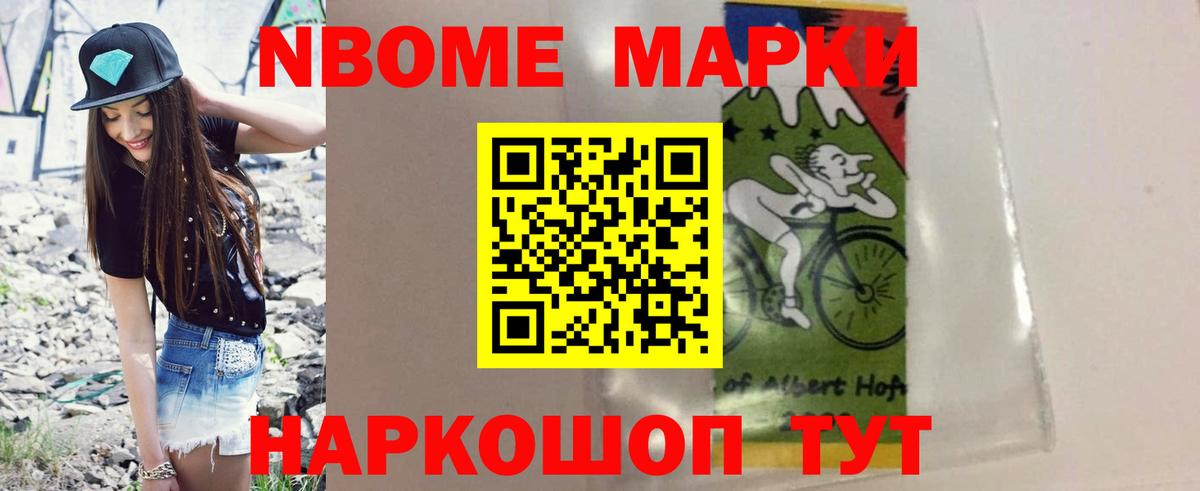 Лсд 25 экстази ecstasy  LSD-25 экстази кислота  Ишимбай  Вход с VPN 