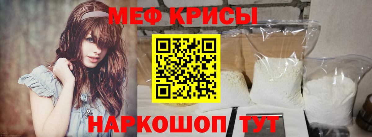 Героин Ишимбай