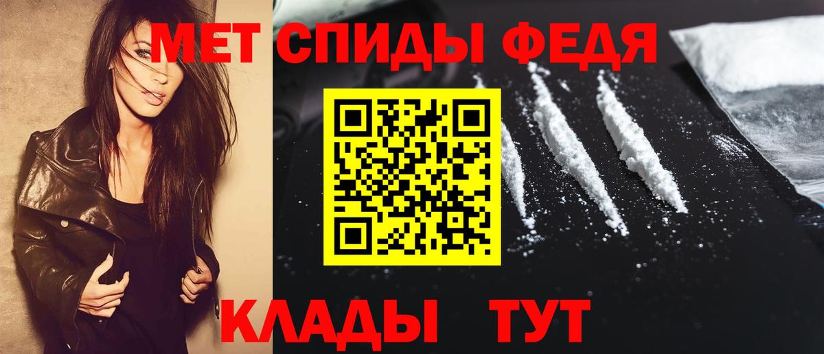 МЕТАМФЕТАМИН витя Ишимбай