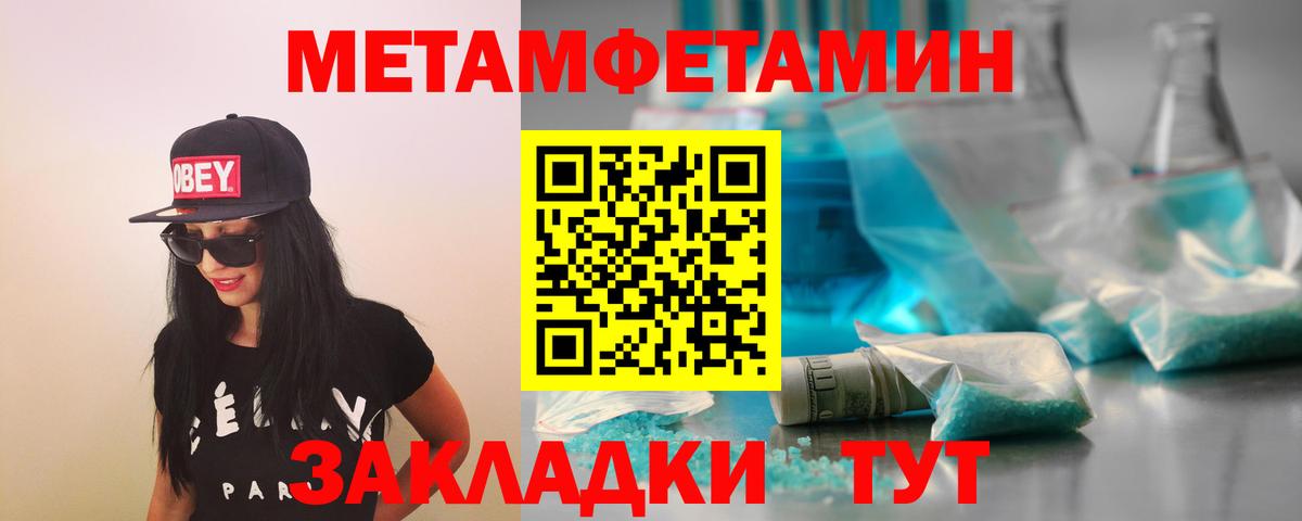 МАРИХУАНА  ГАШ  ГАШ  A PVP СК кристаллы  Где купить  Ишимбай  МДМА  COCAIN  Вход с VPN  Мефедрон  