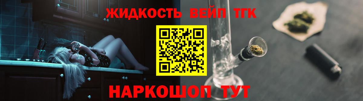 Ишимбай  ТГК гашишное масло  Вход с VPN 