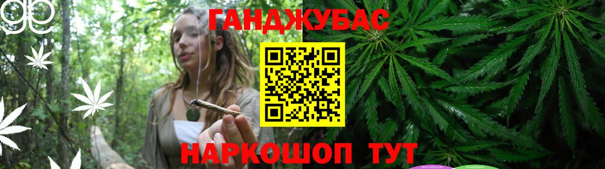 Канабис AK-47  Вход с VPN  Ишимбай  Конопля VHQ  МАРИХУАНА ГИДРОПОН 
